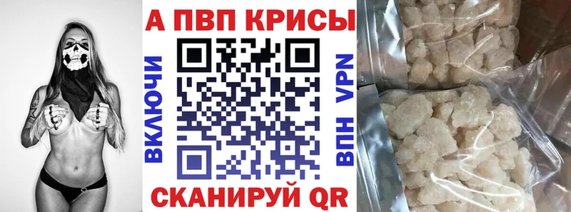 Alfa_PVP крисы CK  Сосновка 