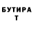 Метадон VHQ c. hoffmanni