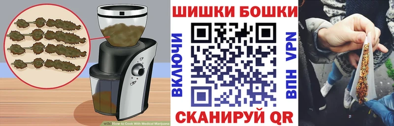 Печенье с ТГК конопля Сосновка