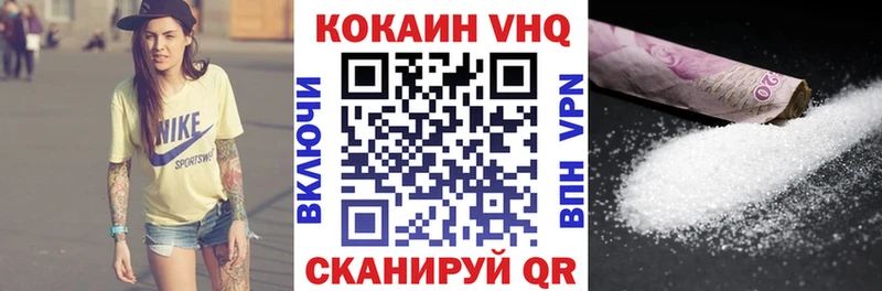 KRAKEN ССЫЛКА  Сосновка  Cocaine VHQ 