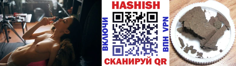 как найти закладки  Сосновка  Гашиш 40% ТГК 