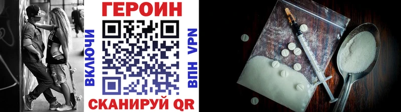 ГЕРОИН афганец  KRAKEN зеркало  Сосновка  как найти закладки 