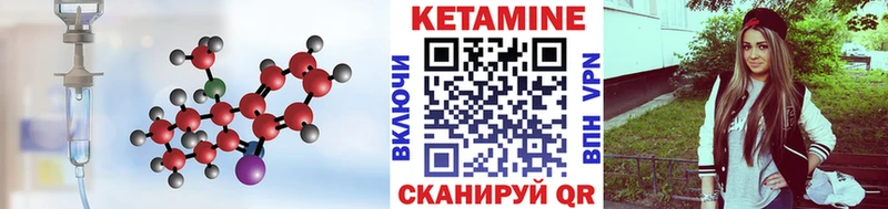купить сайты Сосновка КЕТАМИН VHQ