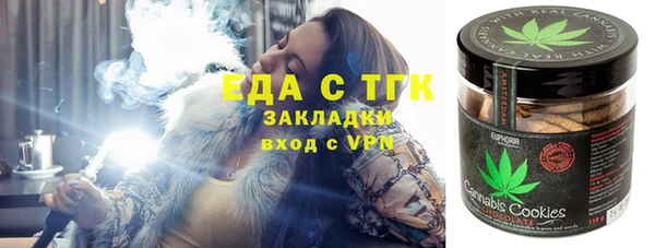 бутират Алексеевка