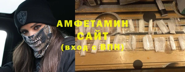 бутират Алексеевка