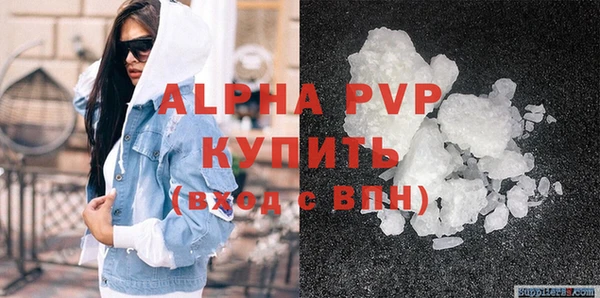Альфа ПВП Алзамай