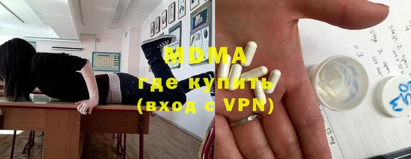 бутират Алексеевка