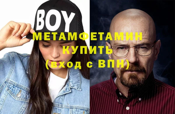 Альфа ПВП Алзамай