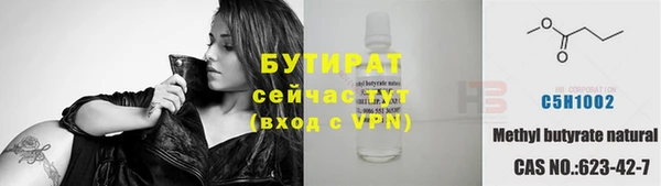 мет Нефтекумск