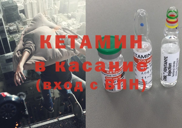 бутират Алексеевка