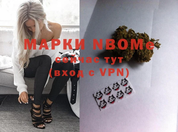 бутират Алексеевка