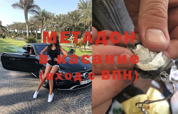 бутират Алексеевка