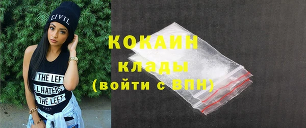 бутират Алексин