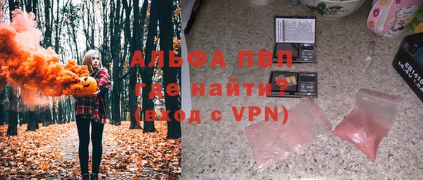 jwh Нефтегорск