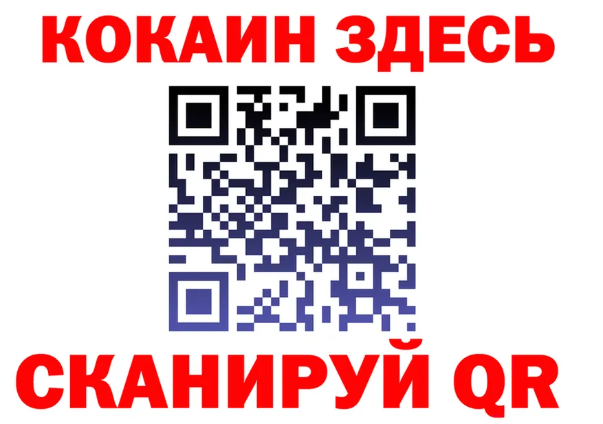 АМФ 98% ONION это kraken Сосновка