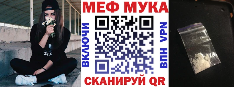 МЯУ-МЯУ мяу мяу  закладка  Сосновка 