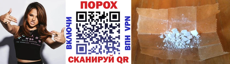 Первитин пудра  Сосновка 
