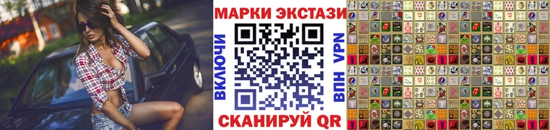 Марки 25I-NBOMe 1,5мг  гидра ТОР  Сосновка 