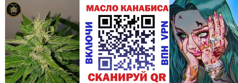 кракен   Сосновка  ТГК жижа 